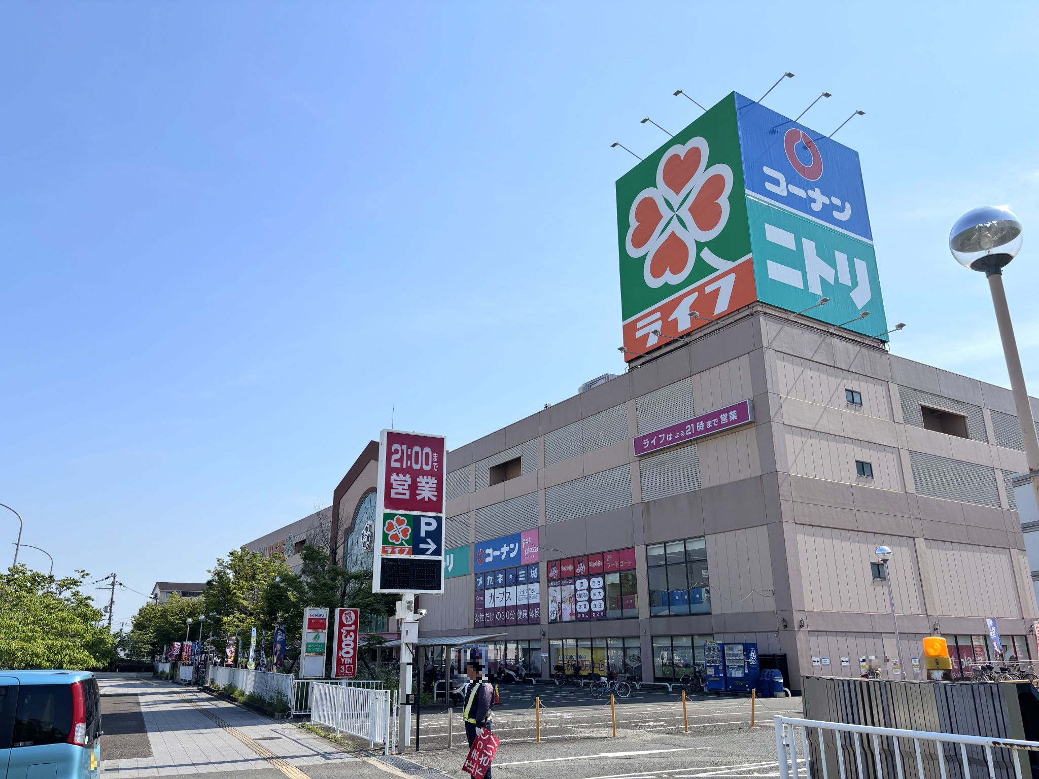 コーナンライフ門真店